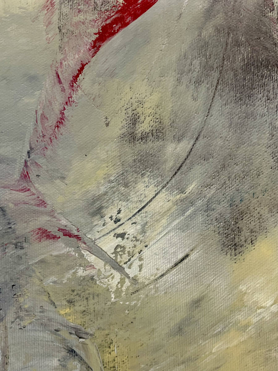 Catherine Gutsche - Weathered 30x48