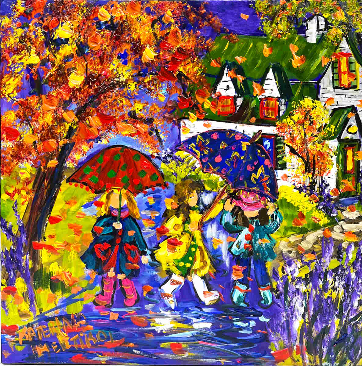Katerina Mertikas - Autumn Walks 20x20
